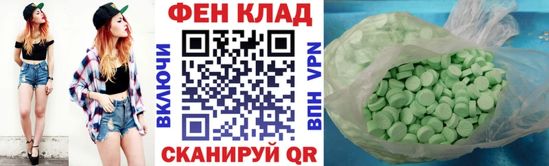 Amphetamine 97%  Печоры 
