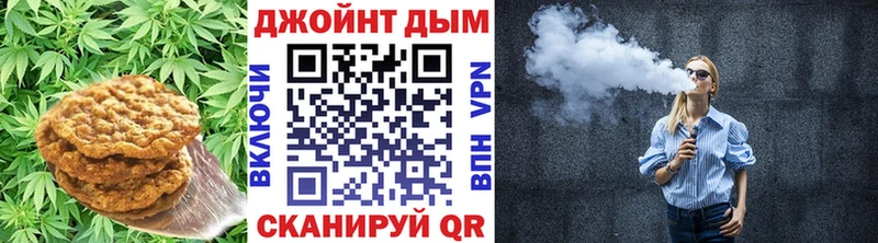 что такое наркотик Печоры Cannafood марихуана