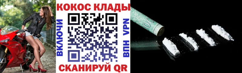 Кокаин 99%  Печоры 