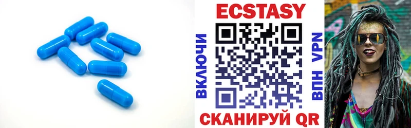 ЭКСТАЗИ mix  закладки  Печоры 