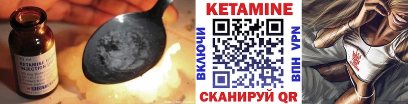 КЕТАМИН ketamine  Печоры 