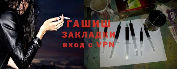 мефедрон мука Арсеньев