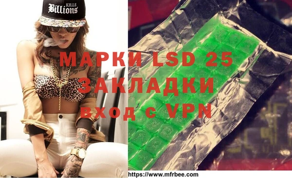винт Армянск