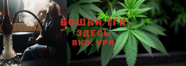 мефедрон мука Арсеньев