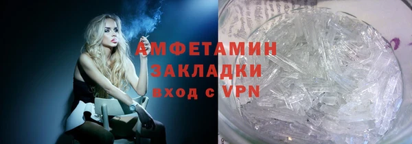 первитин Алексеевка