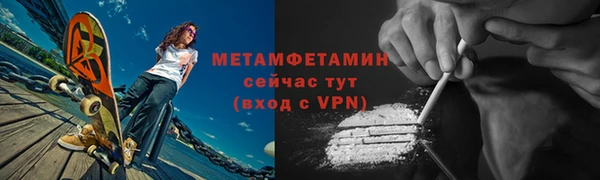 мефедрон мука Арсеньев
