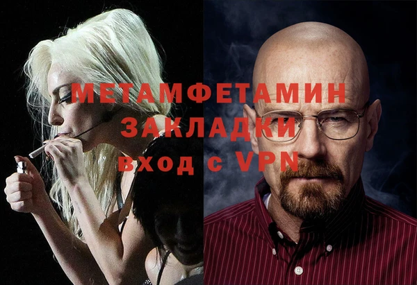 первитин Алексеевка