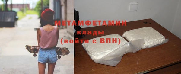 мефедрон мука Арсеньев