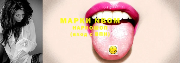 мефедрон мука Арсеньев