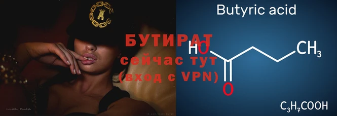 винт Армянск