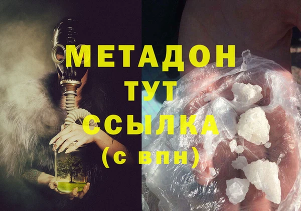 мефедрон мука Арсеньев