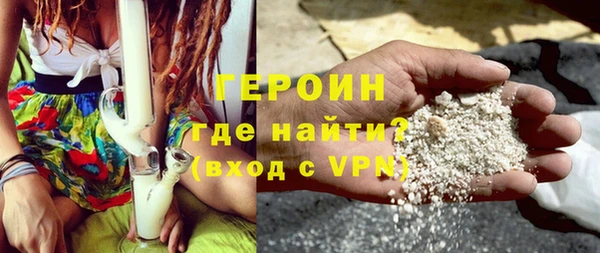 винт Армянск