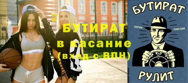 дурь Аркадак