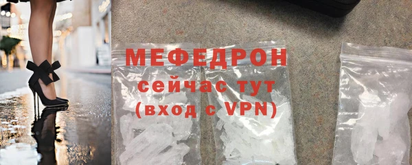 мефедрон мука Арсеньев