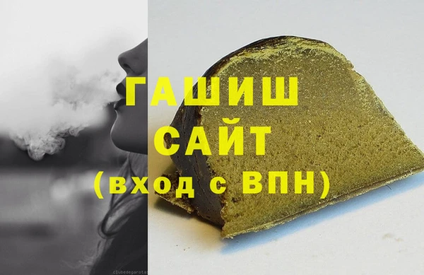 винт Армянск