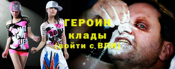 винт Армянск