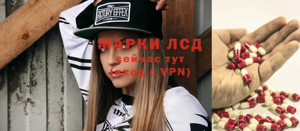винт Армянск