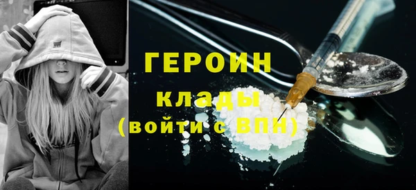 винт Армянск