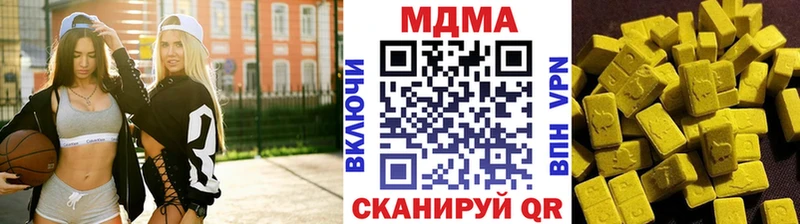 наркота  Печоры  площадка Telegram  МДМА crystal  гидра онион 