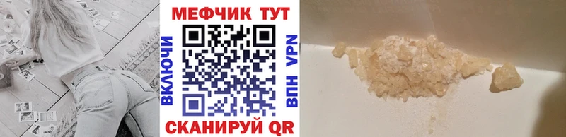 Мефедрон мука  Печоры 