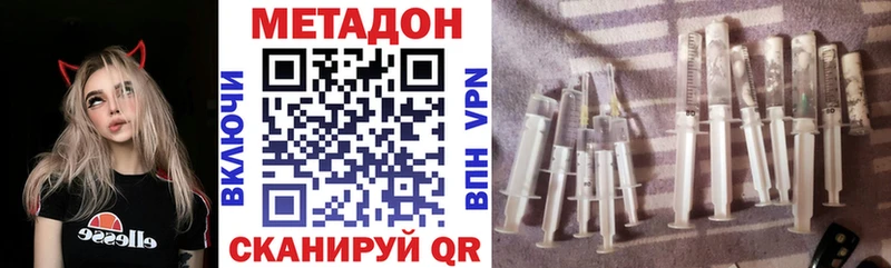 mega ONION  Печоры  МЕТАДОН белоснежный 
