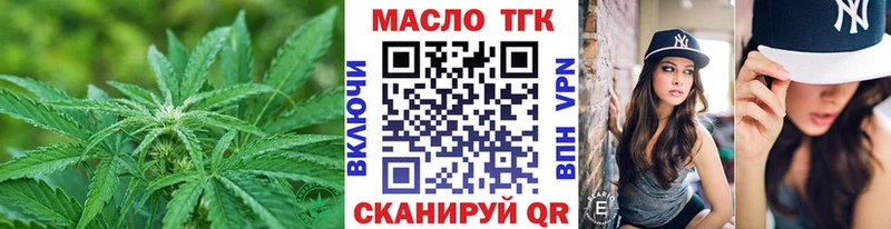 Дистиллят ТГК вейп с тгк Печоры